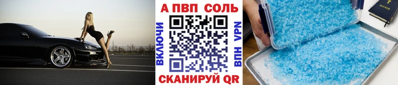 Alpha-PVP мука  Альметьевск 