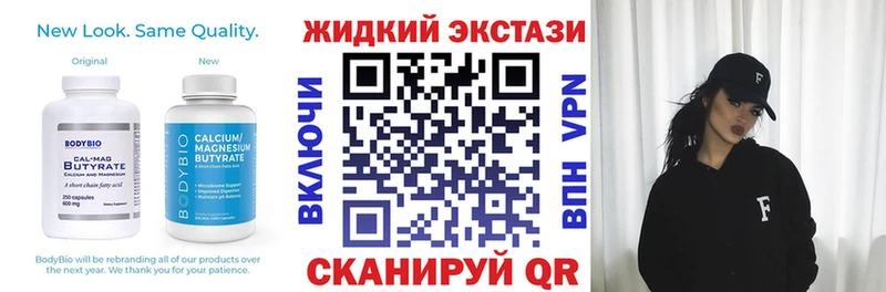 Бутират буратино Альметьевск