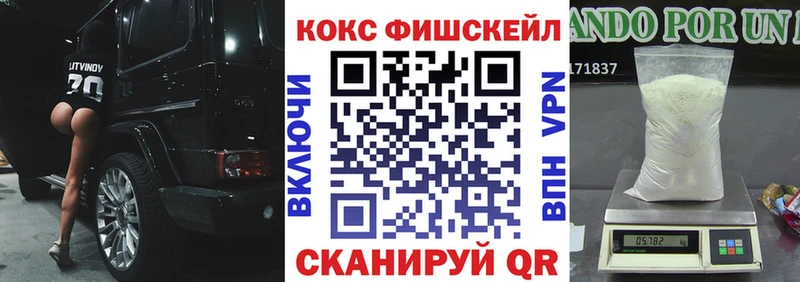 omg ТОР  Альметьевск  Cocaine VHQ 