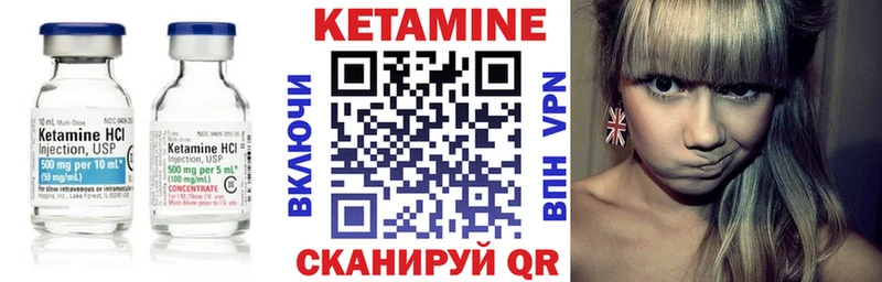 где купить наркоту  Альметьевск  Кетамин VHQ 
