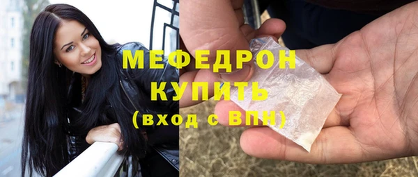 кокаин премиум Куйбышев