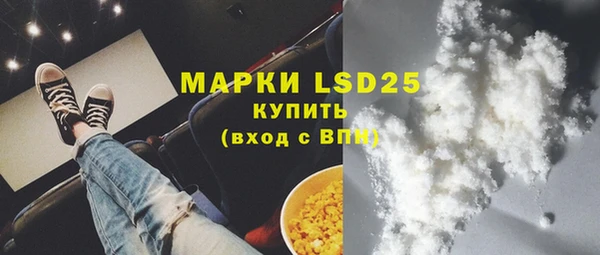 мяу мяу кристалл Абдулино