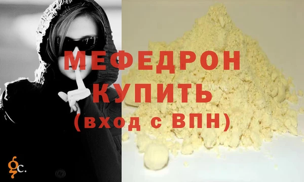 МДПВ Абаза