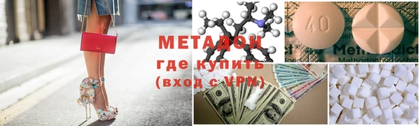 кокаин премиум Куйбышев