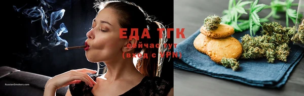 мяу мяу кристалл Абдулино
