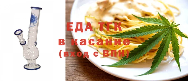 шишки Абинск