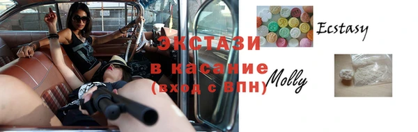 МДПВ Абаза