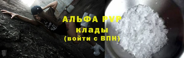 МДПВ Абаза