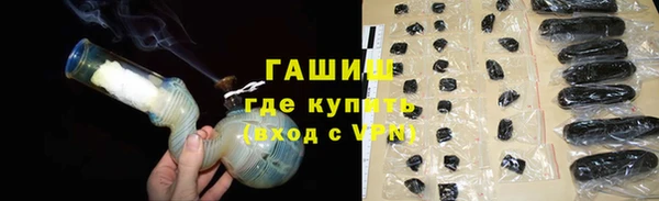 шишки Абинск