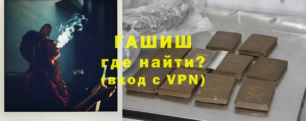 мяу мяу кристалл Абдулино