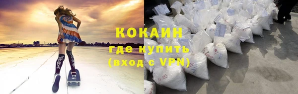 шишки Абинск