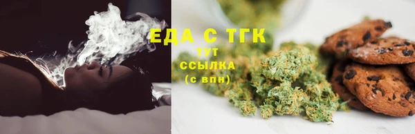 мяу мяу кристалл Абдулино
