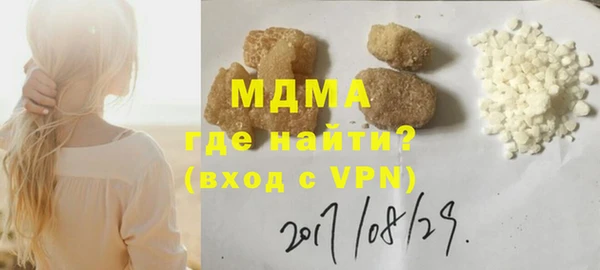 мяу мяу кристалл Абдулино