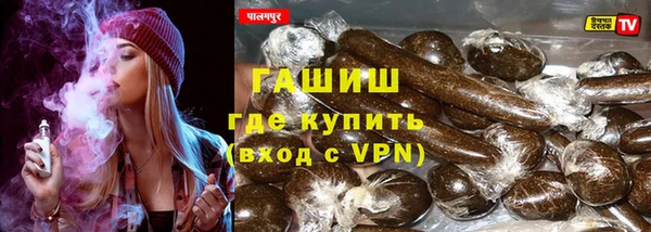 шишки Абинск