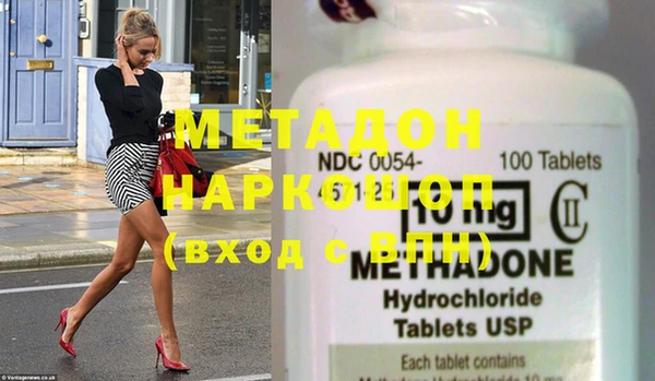 шишки Абинск