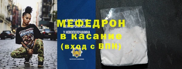 МДПВ Абаза