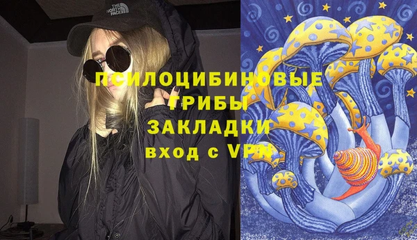 кокаин премиум Куйбышев
