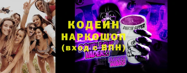 МДПВ Абаза