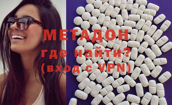 мяу мяу кристалл Абдулино