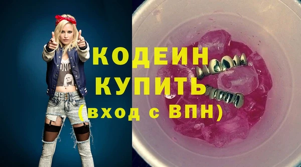 мяу мяу кристалл Абдулино