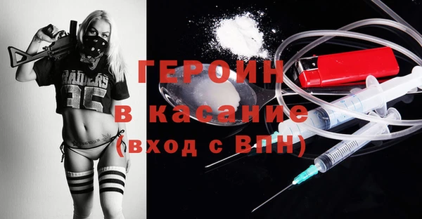 мяу мяу кристалл Абдулино