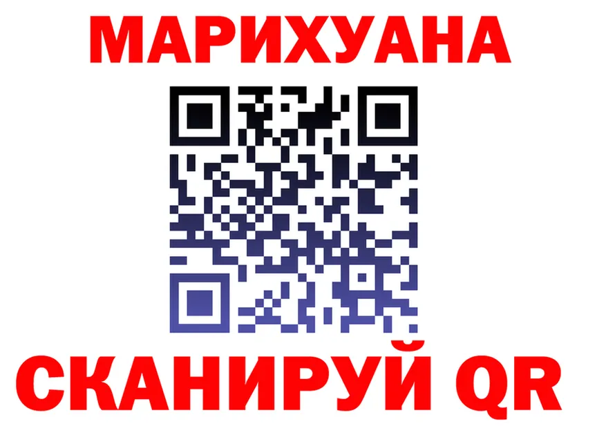 Alfa_PVP мука зеркало это МЕГА Альметьевск