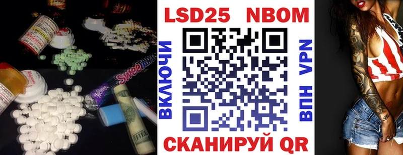 Лсд 25 экстази ecstasy  Альметьевск 