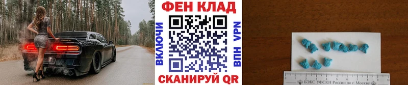 купить   Альметьевск  Метамфетамин Methamphetamine 