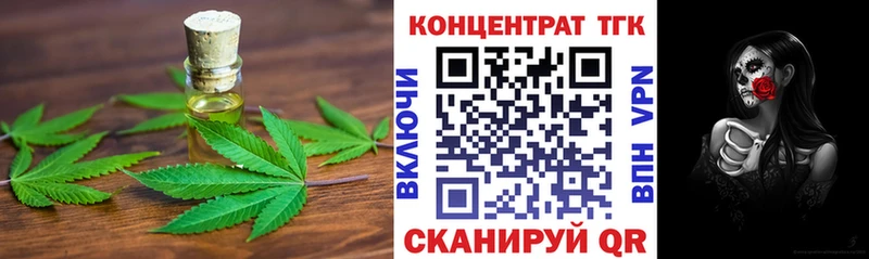 Дистиллят ТГК концентрат  Альметьевск 