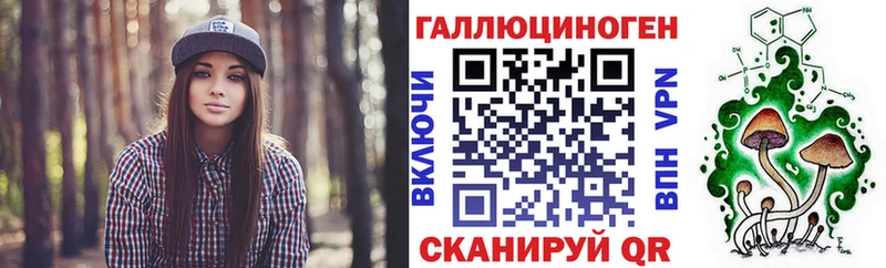 Псилоцибиновые грибы ЛСД Альметьевск