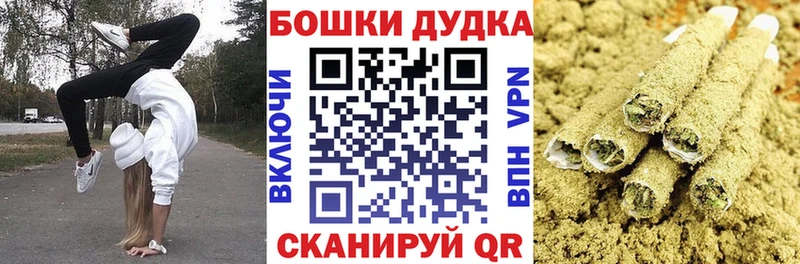что такое   Альметьевск  МАРИХУАНА OG Kush 